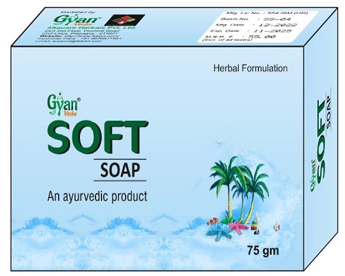  Soft Soap 75gm   side view